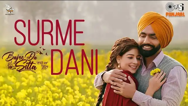 Surmedani Lyrics Bajre Da Sitta–noor Chahal